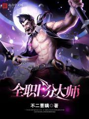 文娱之跨界天王