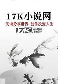 少年侠影