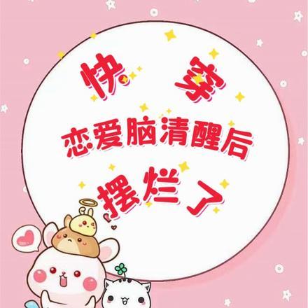 快穿：新手系统它靠宿主赢麻了！