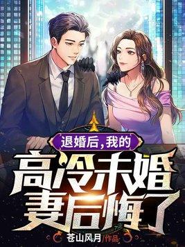 徒儿已无敌，带着六封婚书下山吧