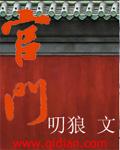 史上最强炼气期