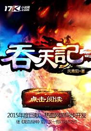 唐若雪叶凡主角