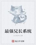 张凡神医