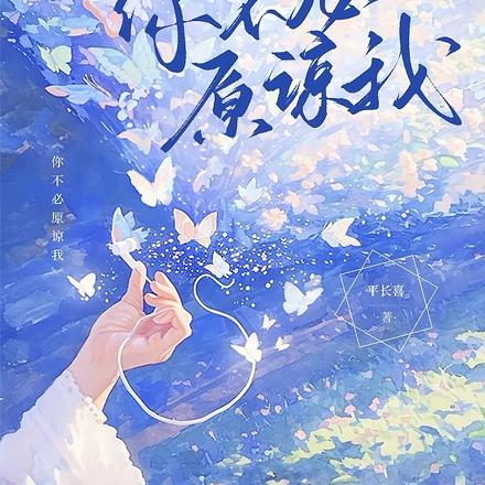 离婚不离床
