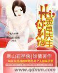绝代神主苏莫古蓝夕