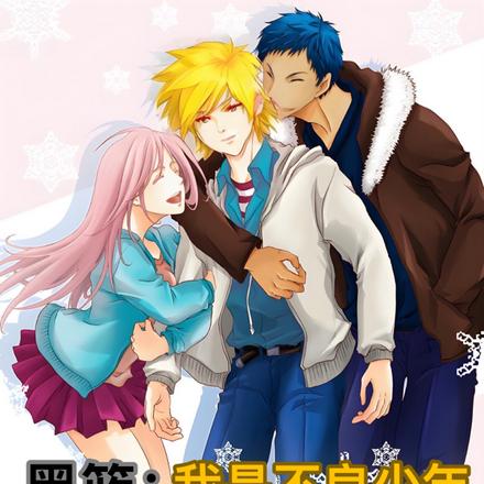 黑篮：只要钱到位，全给你打爆