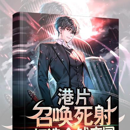 百年家族，从金融传奇开始