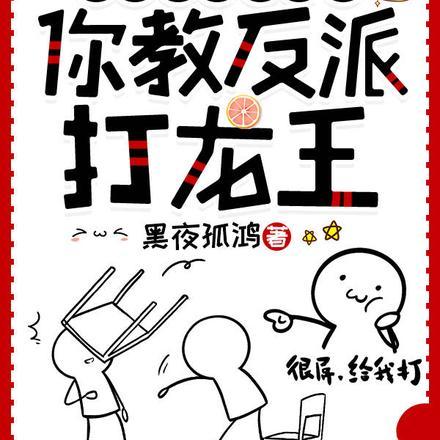开出帝皇铠甲，你管这叫盲盒？