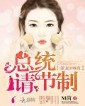 战神归来林北