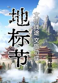 地标节：文创钱途文旅功成