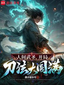 大秦镇天司