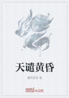 陈轩绝世邪医