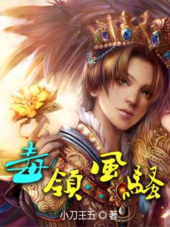 娇华