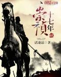 李天命沐晴晴