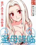 李水李信