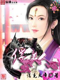 龙婿陆凡