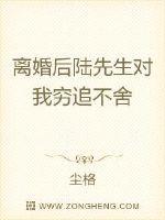 穿书成男三的恶毒炮灰妻