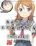 陈轩许静欧少小说叫什么