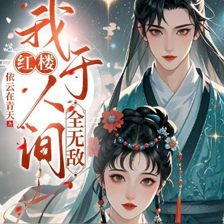 礼赞大日玄微太阳普照光明帝君