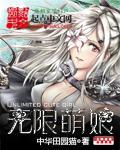 小说林逸楚梦瑶