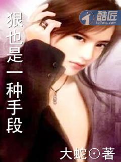 凤鸣斗罗