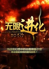 方羽修炼五千年