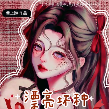 深娇怨