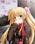 陈六合沈清舞