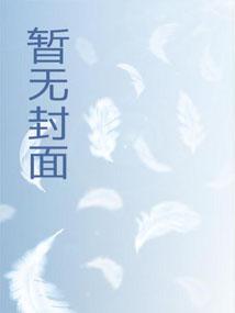 娘子，你们听我解释